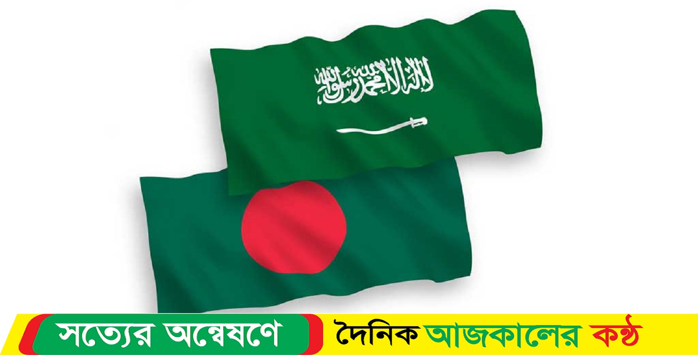 ‘বিনোয়গের জন্য বাংলাদেশের কাছে জমি চায় সৌদি’: পররাষ্ট্রমন্ত্রী