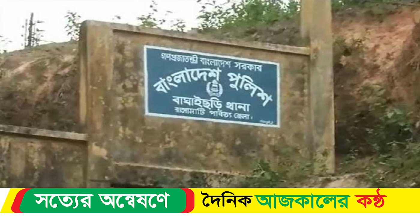 ইউপিডিএফ সদস্যকে গুলি করে হত্যা