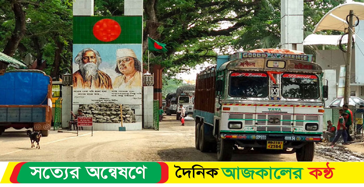সোমবার বেনাপোল আমদানি-রপ্তানি বন্ধ