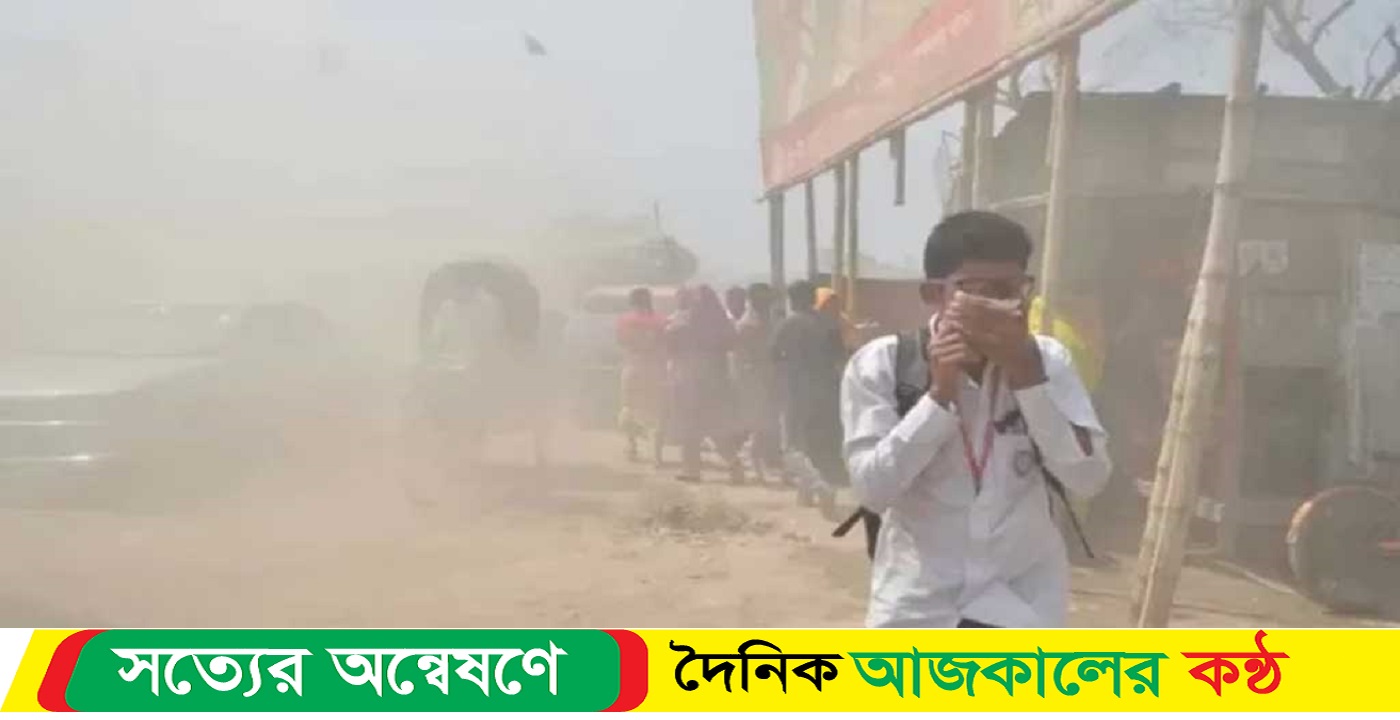 আজও অস্বাস্থ্যকর ঢাকার বাতাস