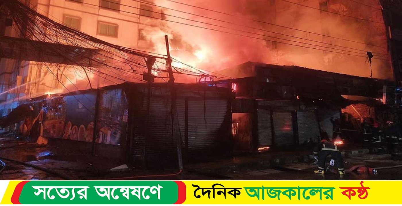 বাড্ডায় সুবাস্তু টাওয়ারের কাঠের দোকানে আগুন