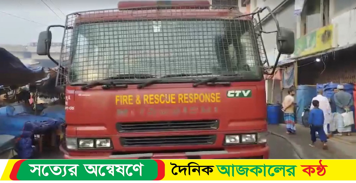 গাজীপুরে কারখানায় বিস্ফোরণ, নিহত ১