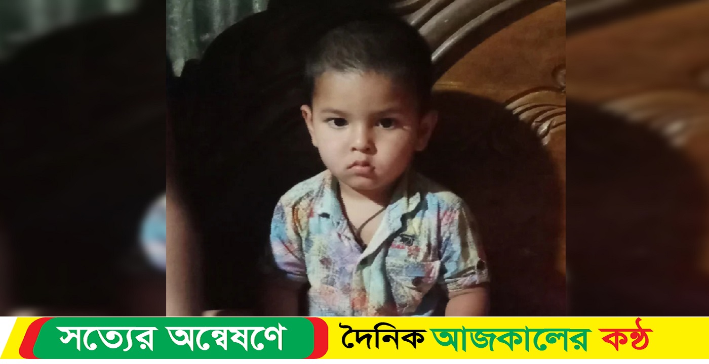 পুকুরে ডুবে শিশুর মৃত্যু