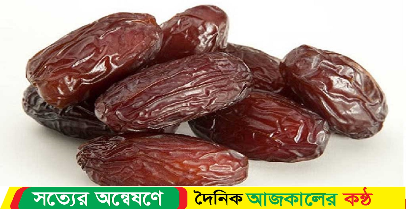 ১২০ টাকার খেজুরে শুল্ক ২১০ টাকা : সিরাজুল ইসলাম