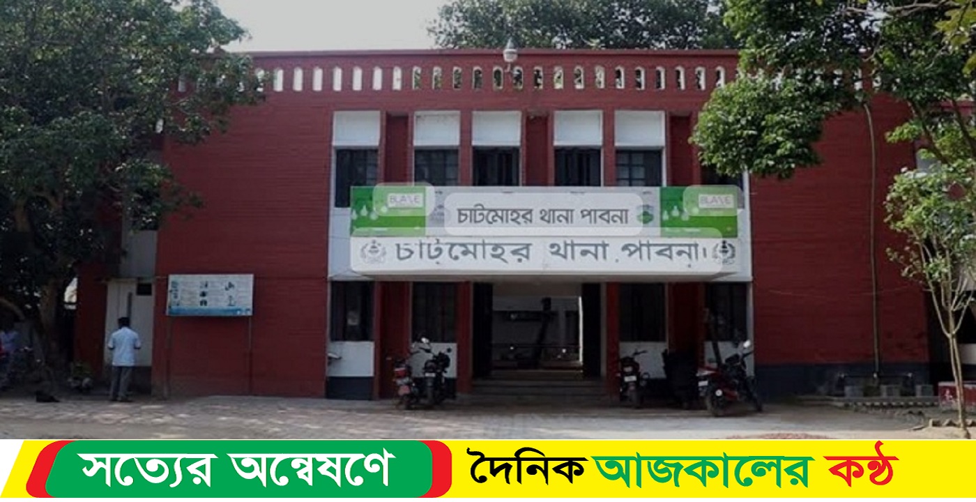 ৪ সন্তানের জননীকে ধর্ষণের অভিযোগে চাঁচা শ্বশুর আটক