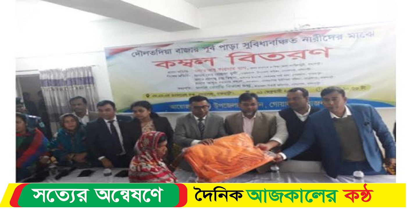যৌনপল্লীর ৬শ শীতার্তের মাঝে জেলা প্রশাসকের কম্বল বিতরণ