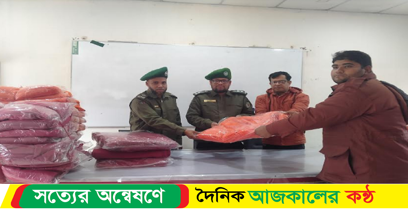 ভিডিপি সদস্যদের মাঝে শীতবস্ত্র বিতরণ