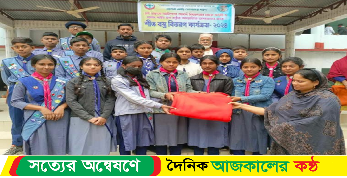 অসহায় ও দুস্থ্যদের মাঝে শীতবস্ত্র বিতরণ