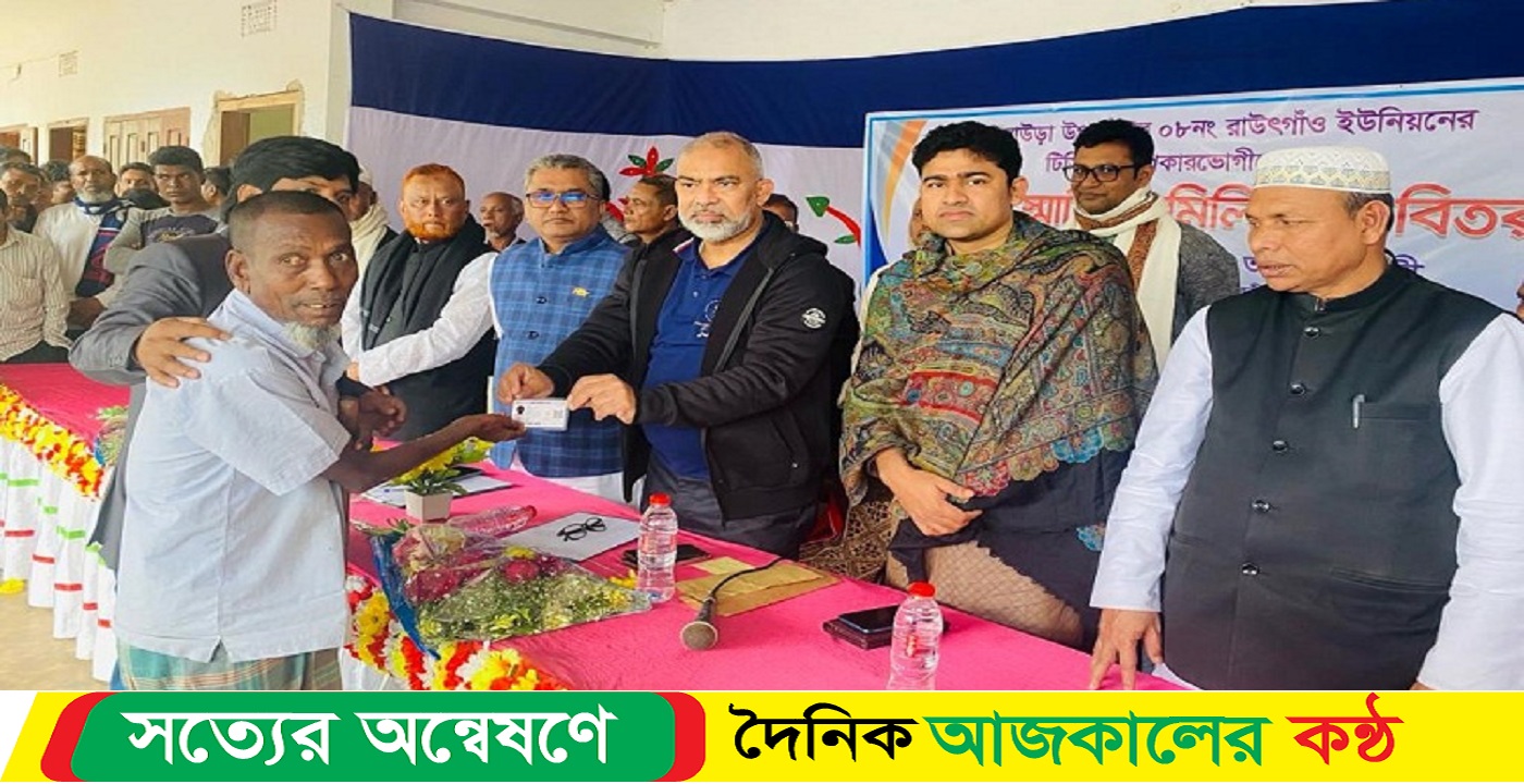 টিসিবির স্মার্ট ফ্যামিলি কার্ড বিতরণ