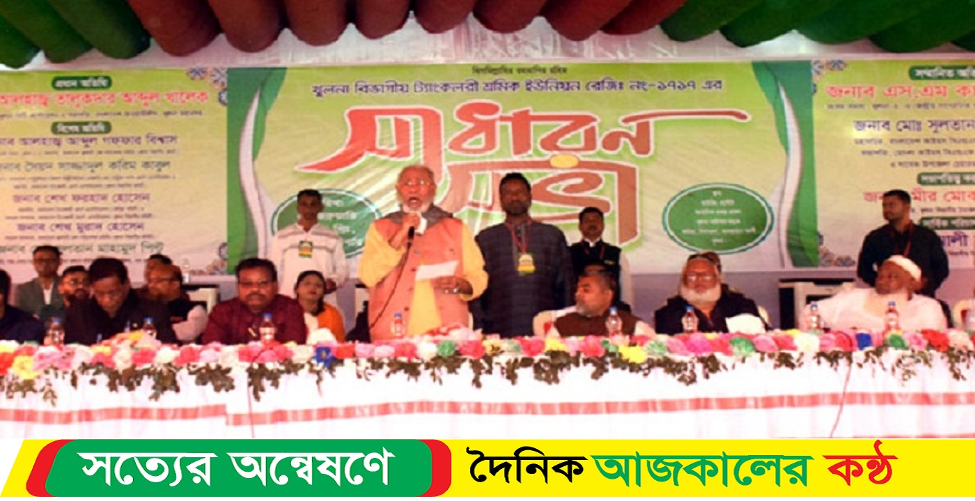 শ্রমিকদের ভাগ্য উন্নয়নে কাজ করছেন