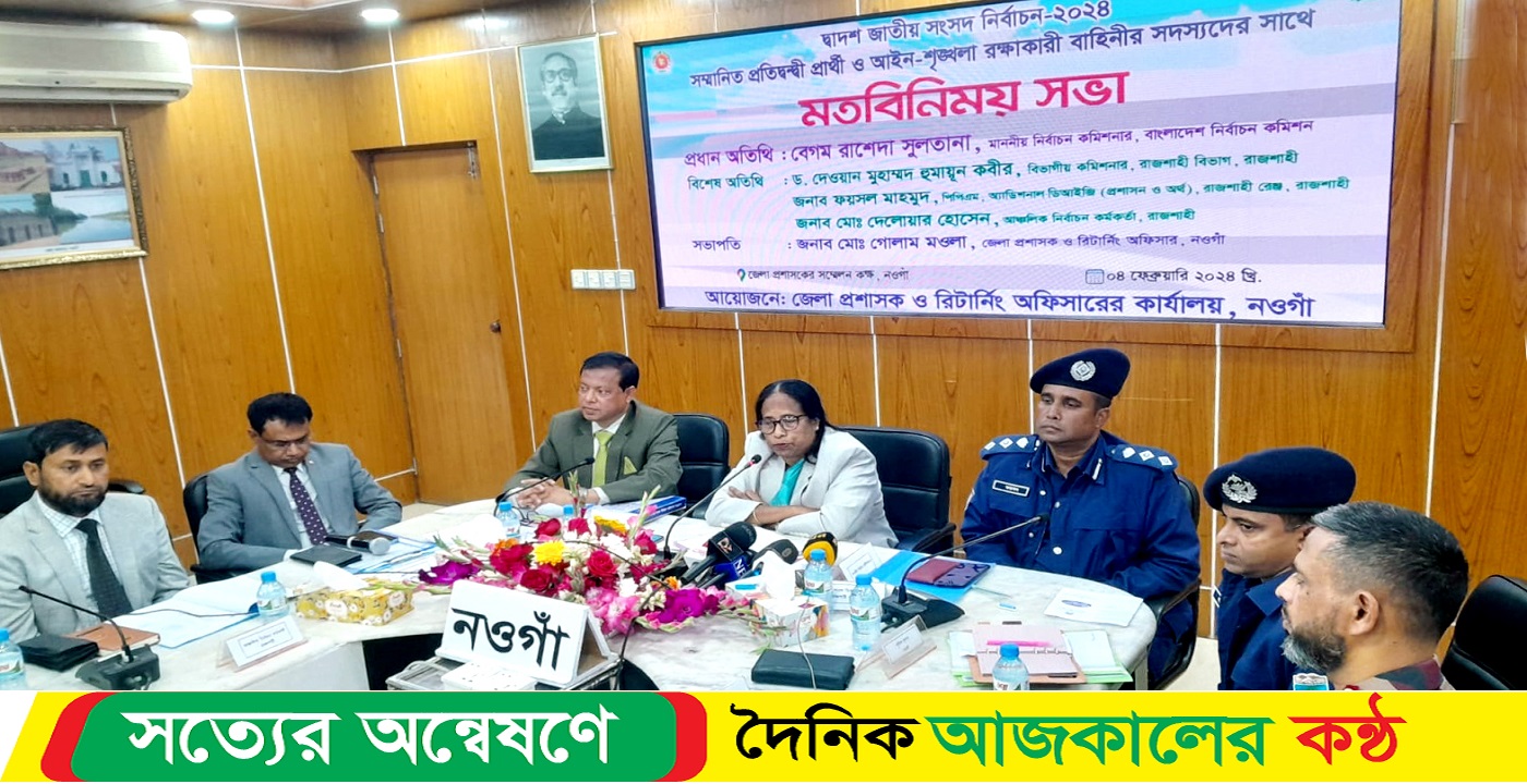 নির্বাচন ছাড়া শাষণ ব্যবস্থা পরিবর্তন সম্ভব না : ইসি