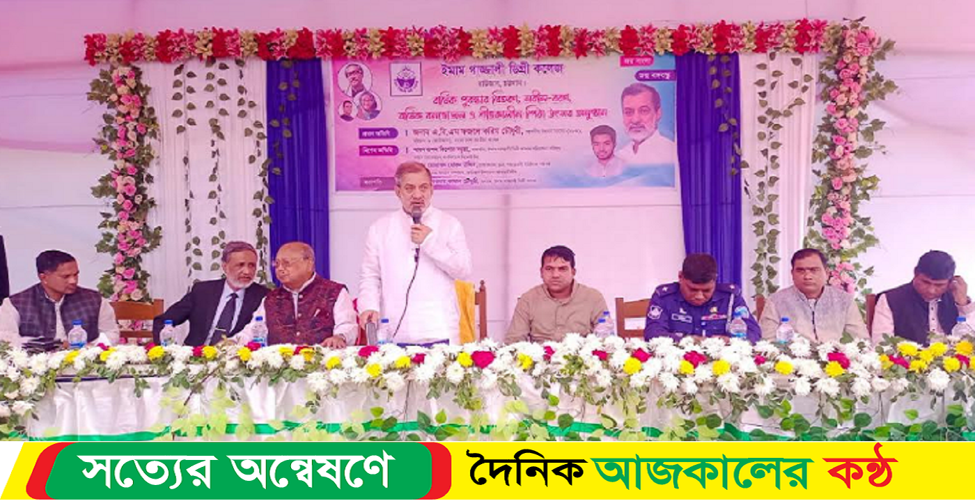 তথ্য প্রযুক্তিতে আমাদের যোগ্যতার প্রমাণ রাখতে হবে : এমপি ফজলে করিম
