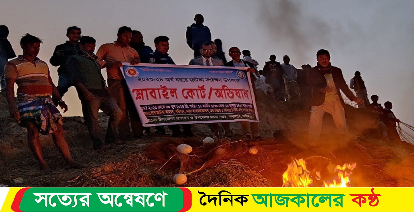 সদরপুরে জাটকা শিকারের দায়ে ১০ জেলের জরিমানা