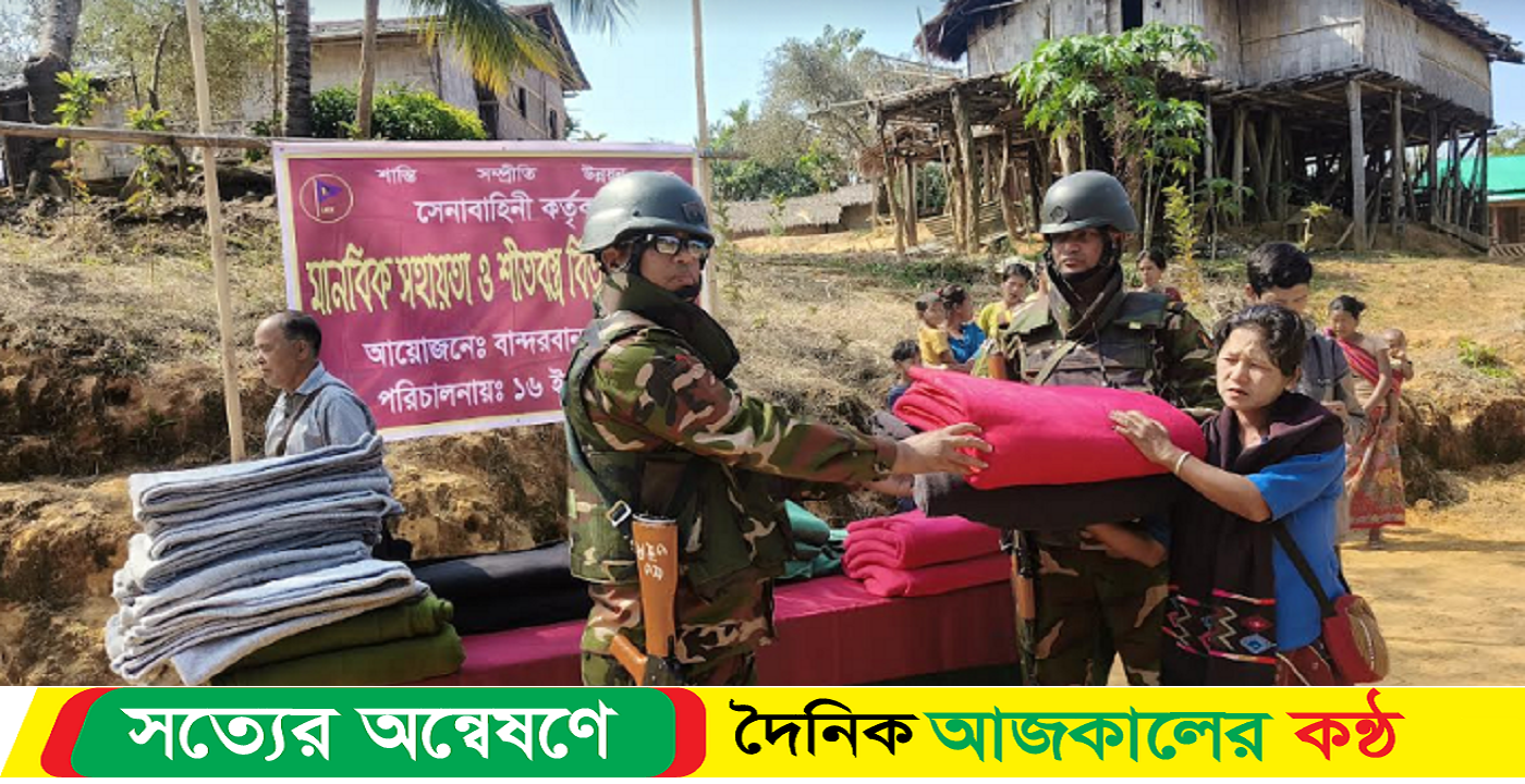 সীমান্তে সেনা বাহিনীর মানবিক সহায়তা পেল শতাধিক পরিবার