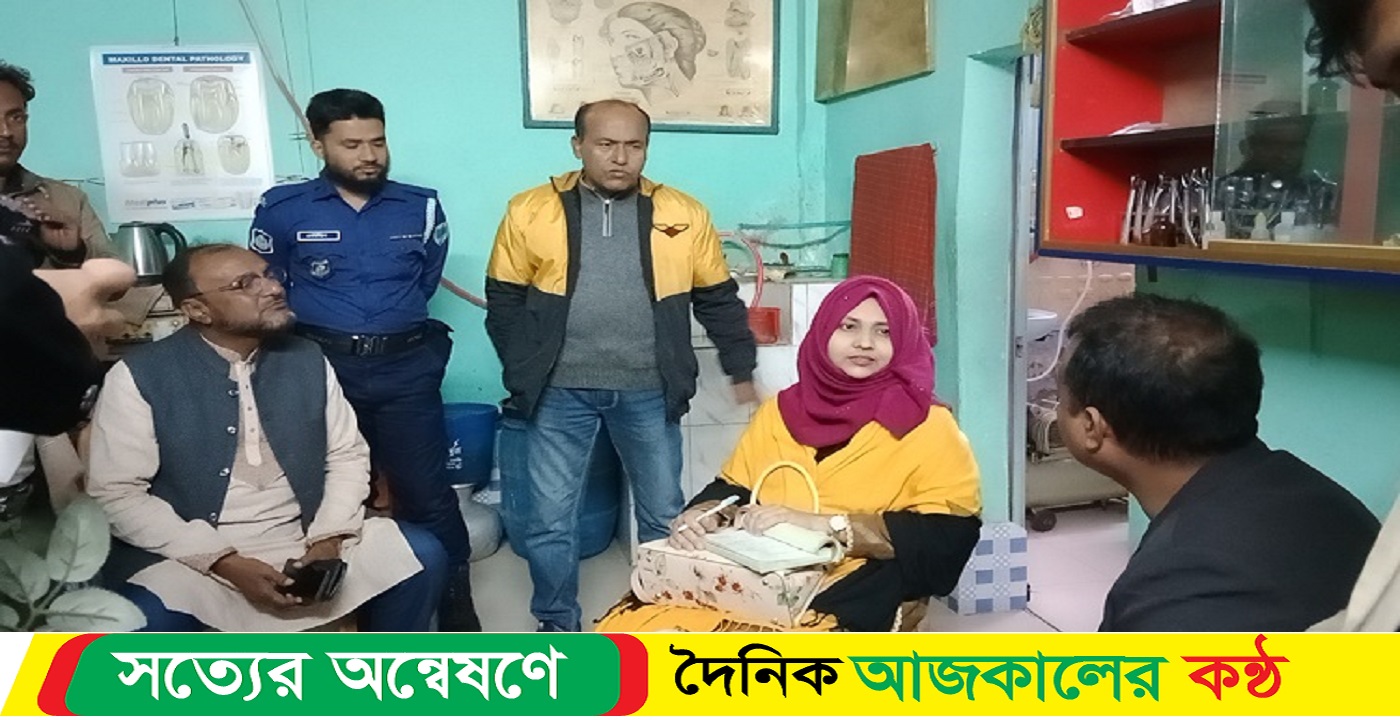 দুই দন্ত ক্লিনিকে অভিযান জরিমানা