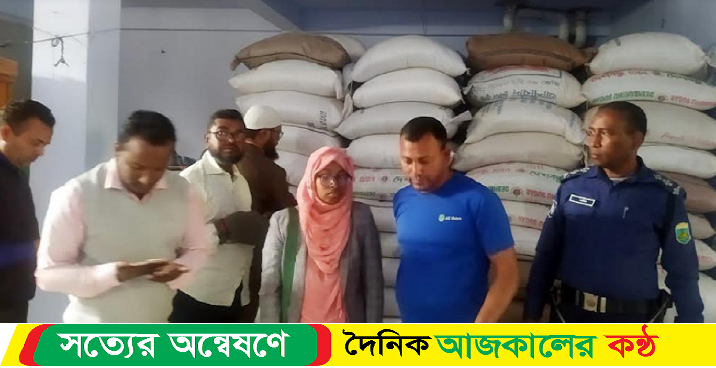 ব্যবসায়ীর বাড়ীতে চাল মজুদ, ১৫ হাজার টাকা জরিমানা
