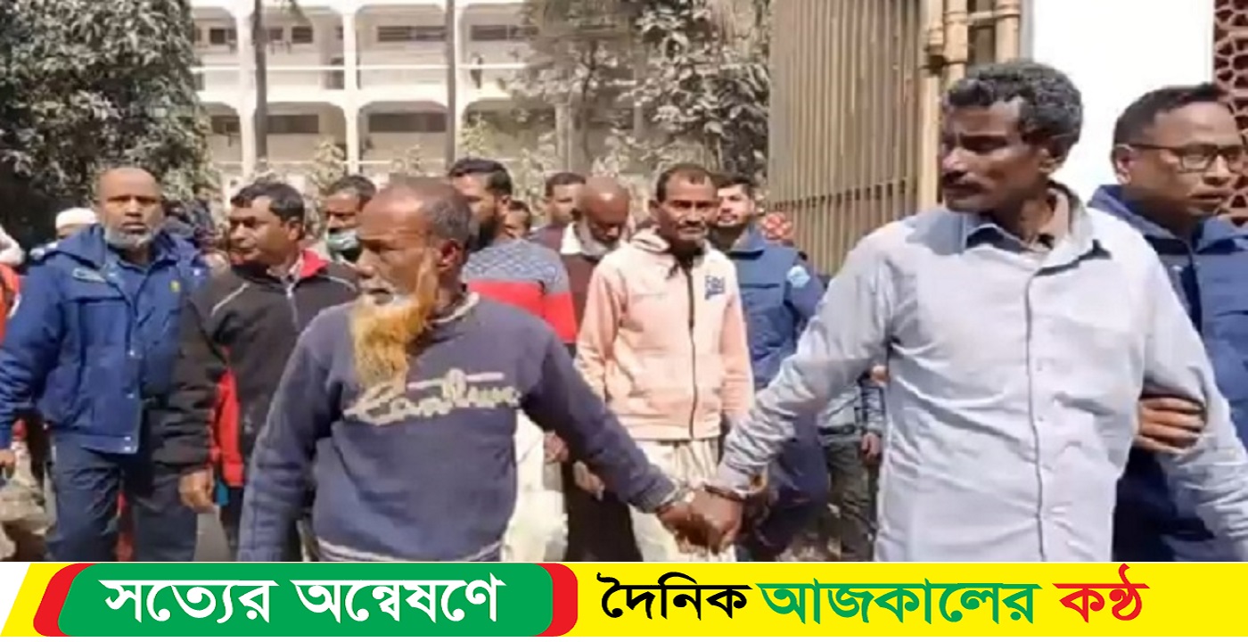 হত্যা মামলায় ১৭ জনের যাবজ্জীবন