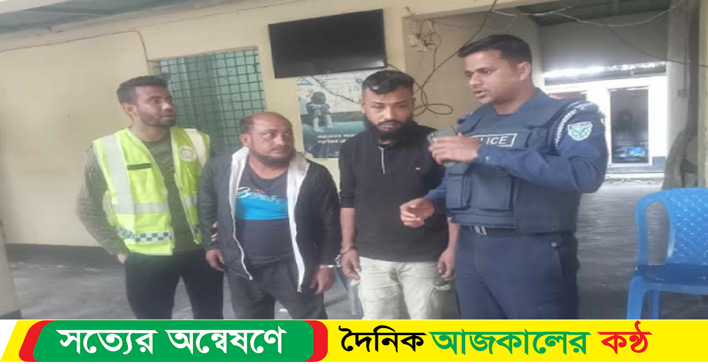 জাল টাকাসহ জনতার হাতে ২ জন আটক