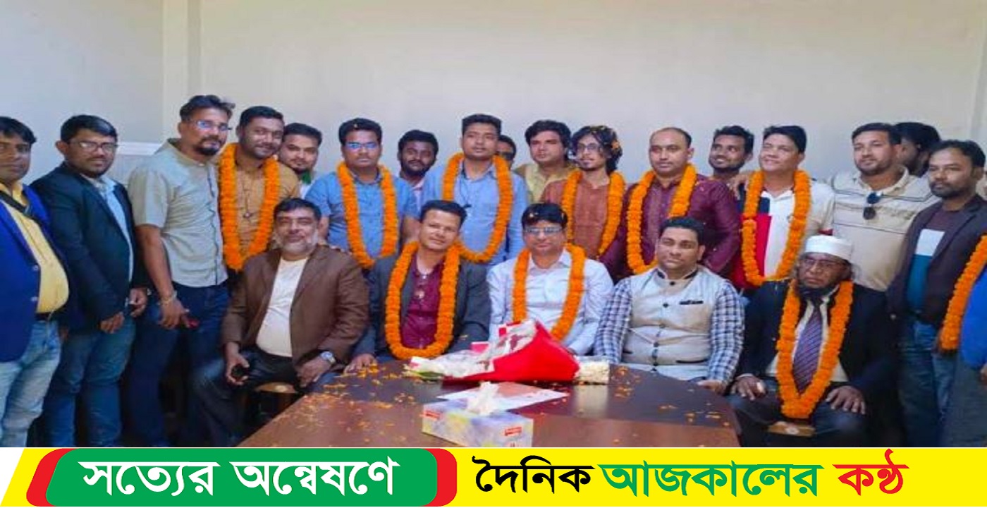 সাভার উপজেলা জার্নালিস্ট এসোসিয়েশনের নির্বাচন সম্পন্ন