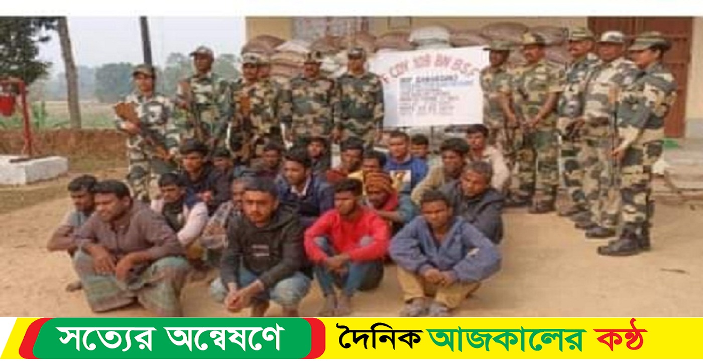ফেনীতে ২৩ যুবক ভারতের ত্রিপুরার মনু বাজার থানায় হস্তান্তর
