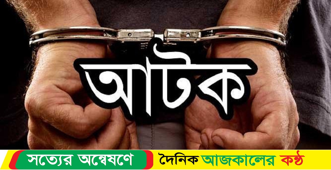 চোলাই মদসহ গ্রেফতার ৩