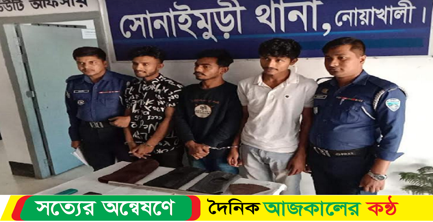 অস্ত্রসহ ৩ ডাকাত ও এক মাদক ব্যবসায়ী আটক