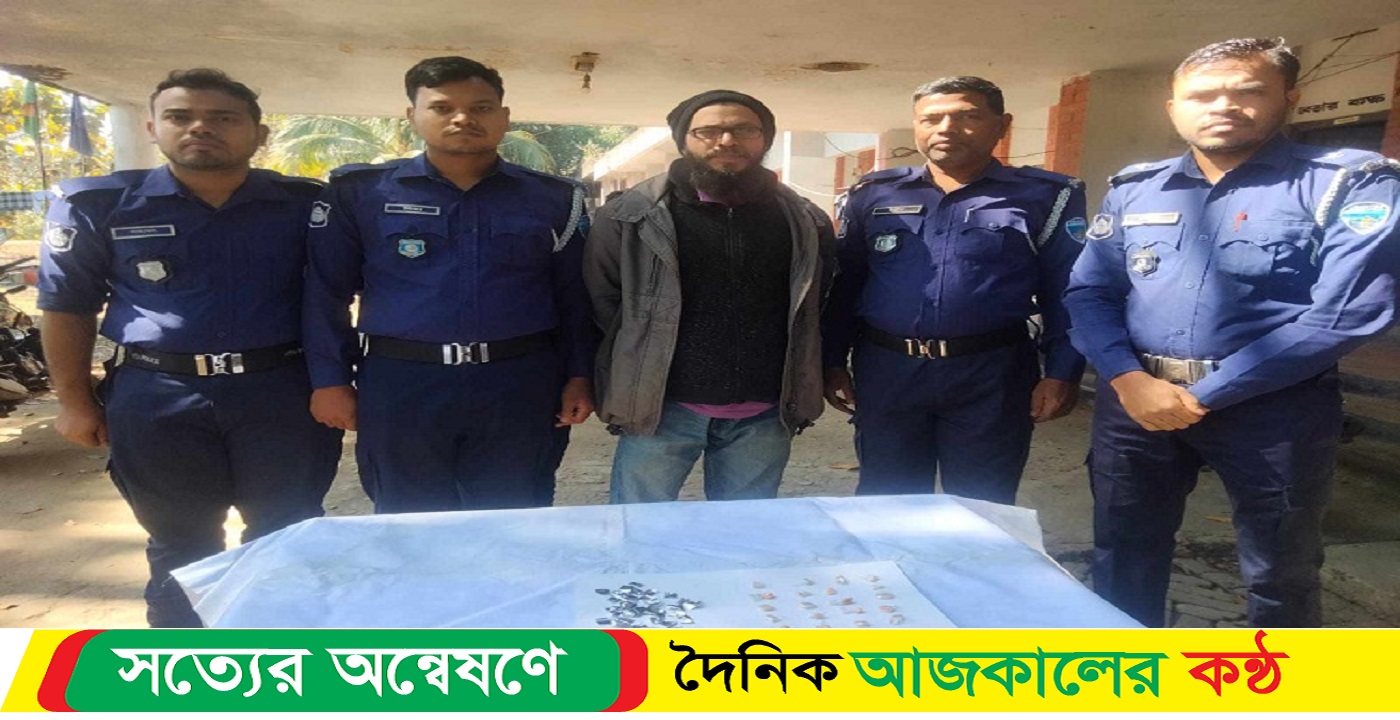 রাঙামাটির কাপ্তাইয়ে ইয়াবাসহ আটক ১