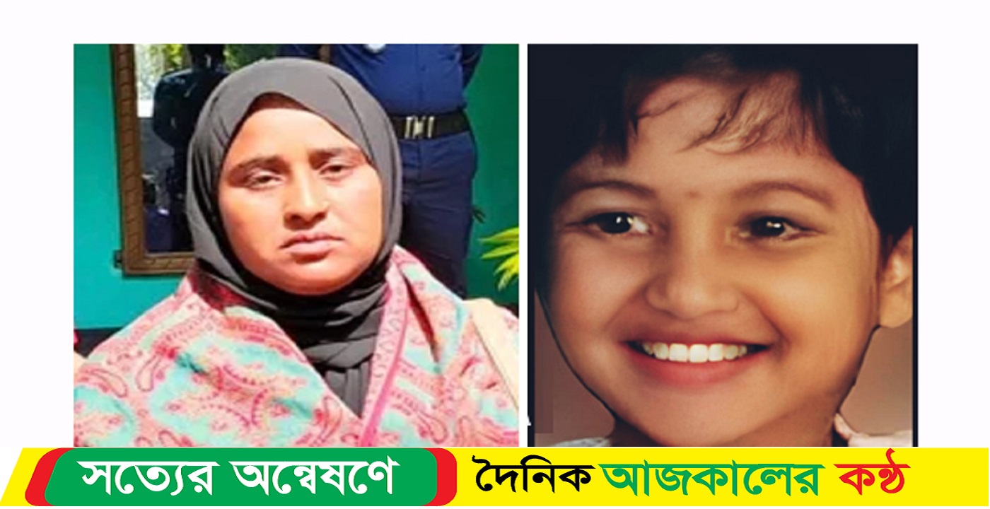 পরশুরামে সন্তান হত্যা পরিকল্পনার ঘটনায় মা তিন দিনের রিমান্ডে