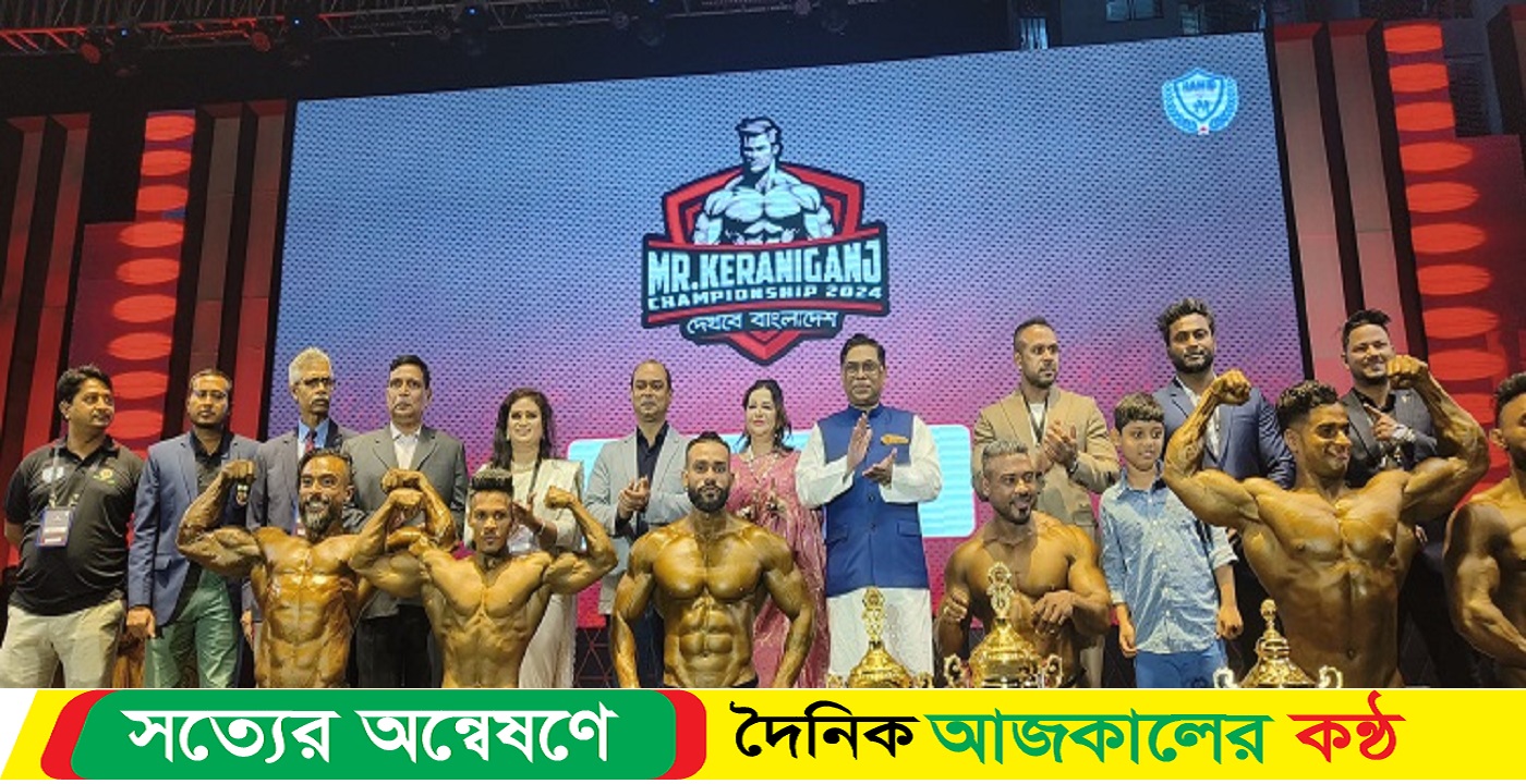 বডিবিল্ডিংয়ে চ্যাম্পিয়ন সুমন দাস