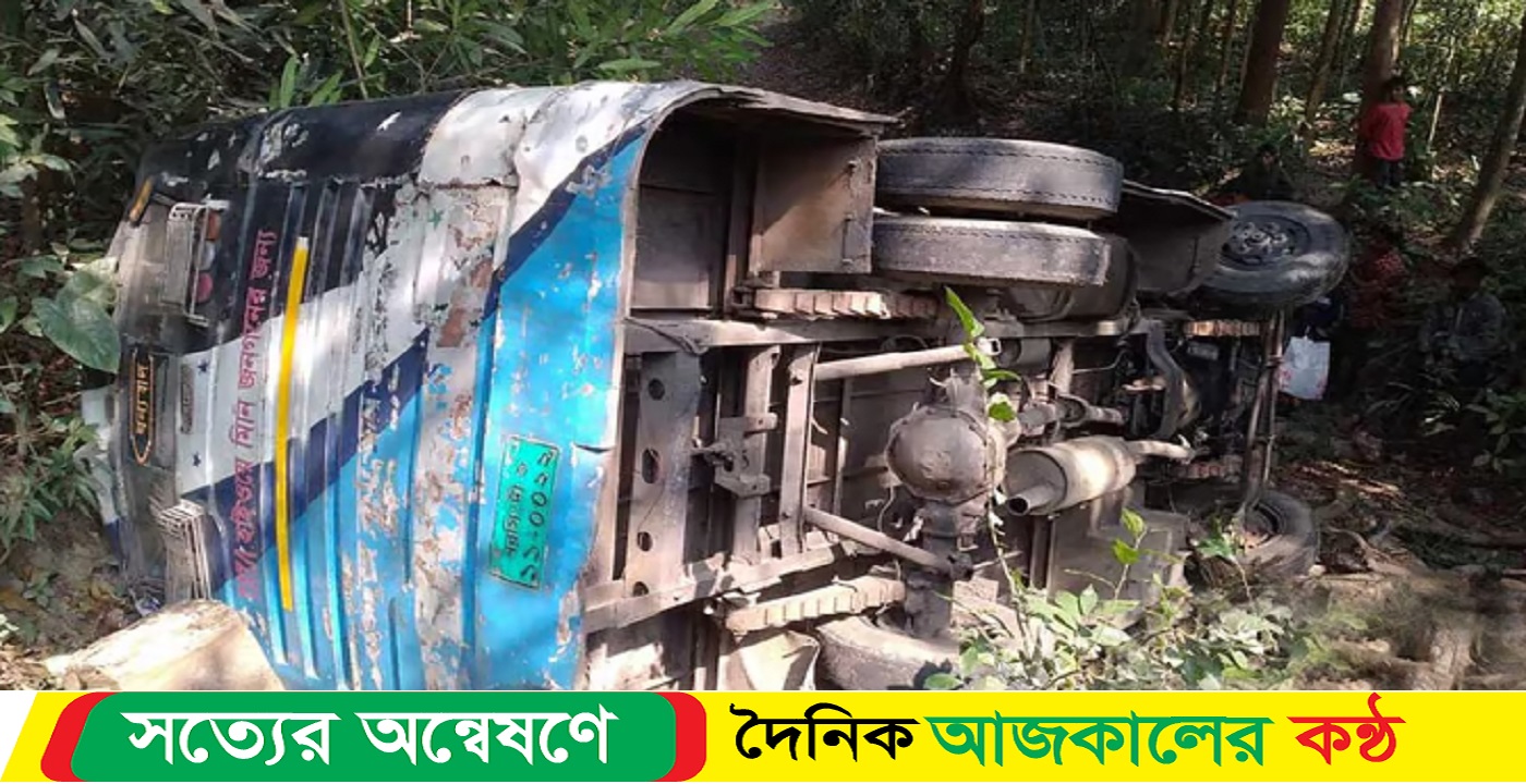 বাস-মটরসাইকেল সংঘর্ষে নিহত ১