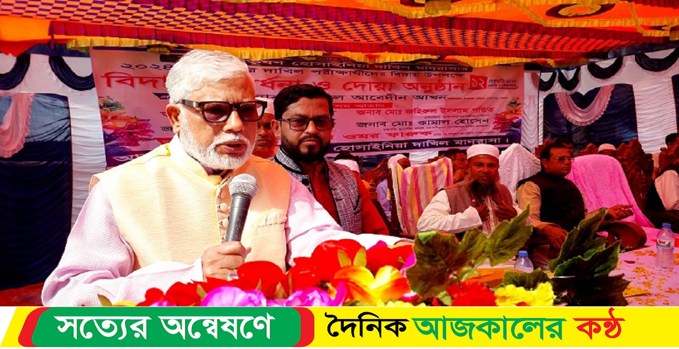 দাখিল পরীক্ষার্থীদের বিদায় অনুষ্ঠিত