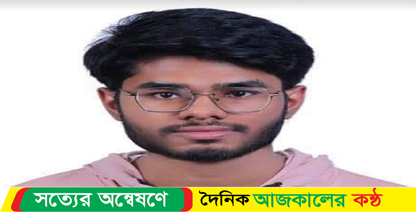 মেডিক্যাল ভর্তি পরীক্ষায় সারাদেশে তৃতীয় হলেন জামি