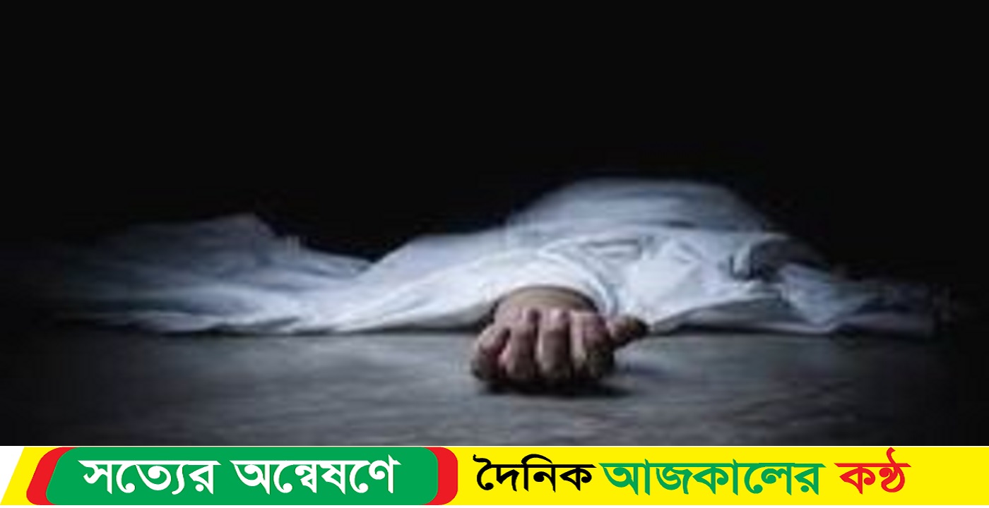 বিদ্যুৎপৃষ্ঠ হ‌য়ে কি‌শো‌রের মৃত্যু