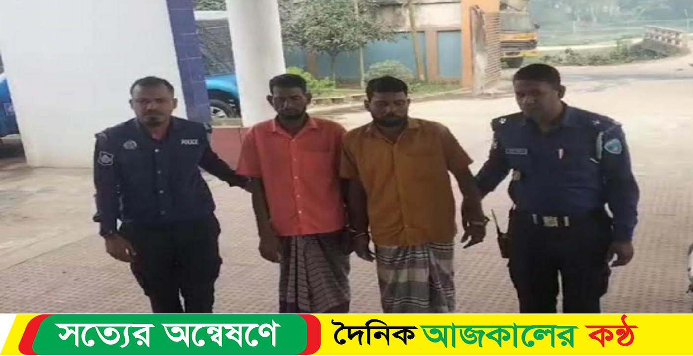 পুত্রবধূ-শাশুড়িকে মারধোরের ঘটনায় দুই আসামী গ্রেপ্তার