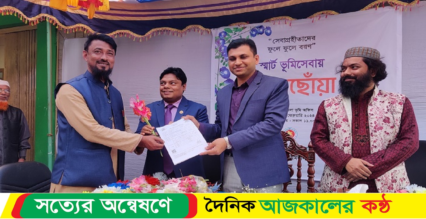 ঈশ্বরগঞ্জ ভূমি অফিসে স্মার্ট ভূমি সেবায় বসন্ত উৎসব