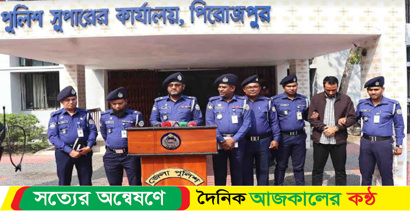 পিরোজপুরে ১১ বছর পর মৃত্যুদণ্ডপ্রাপ্ত পলাতক আসামি গ্রেপ্তার