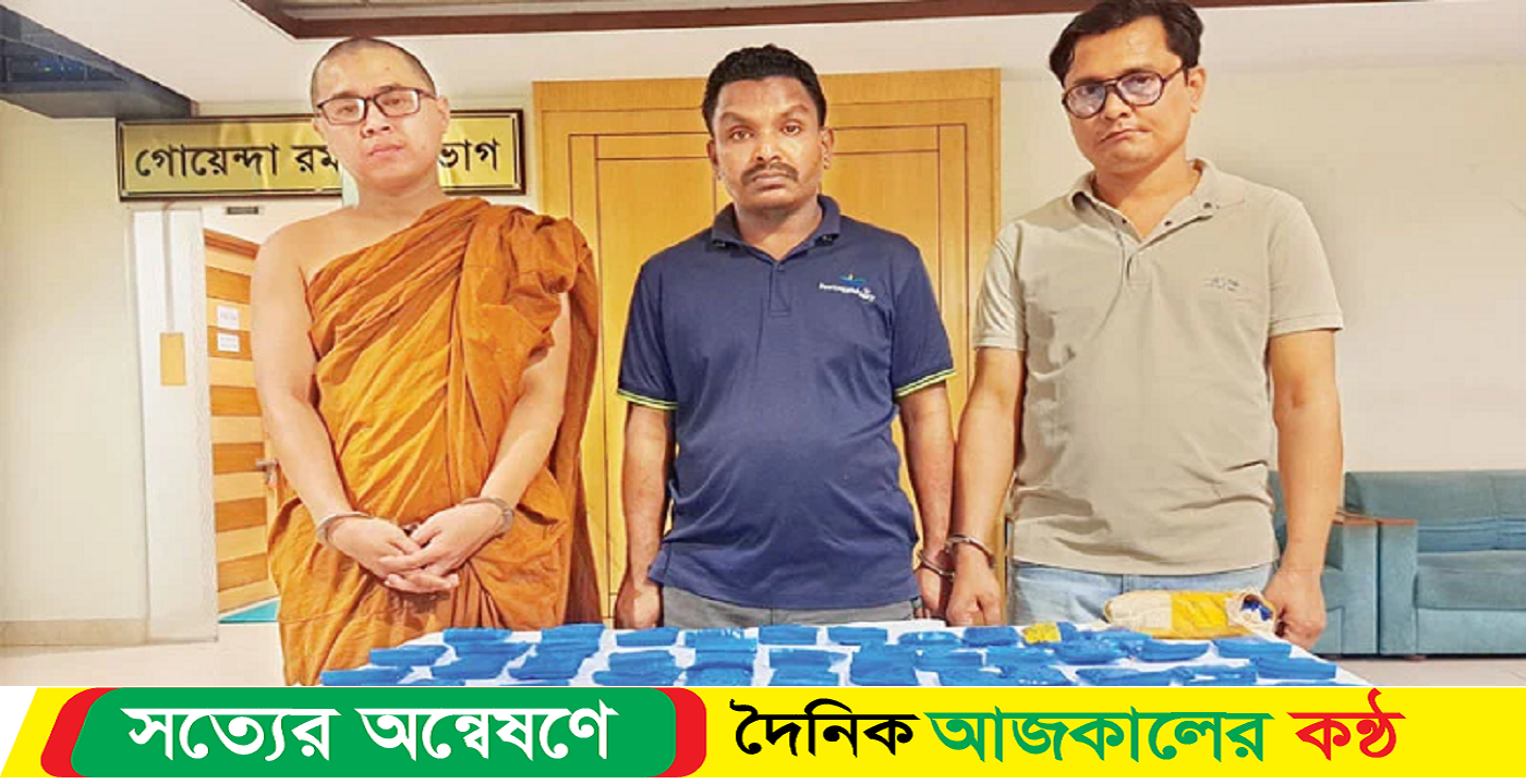 রাজধানীতে ইয়াবাসহ বৌদ্ধ ভিক্ষুক আটক