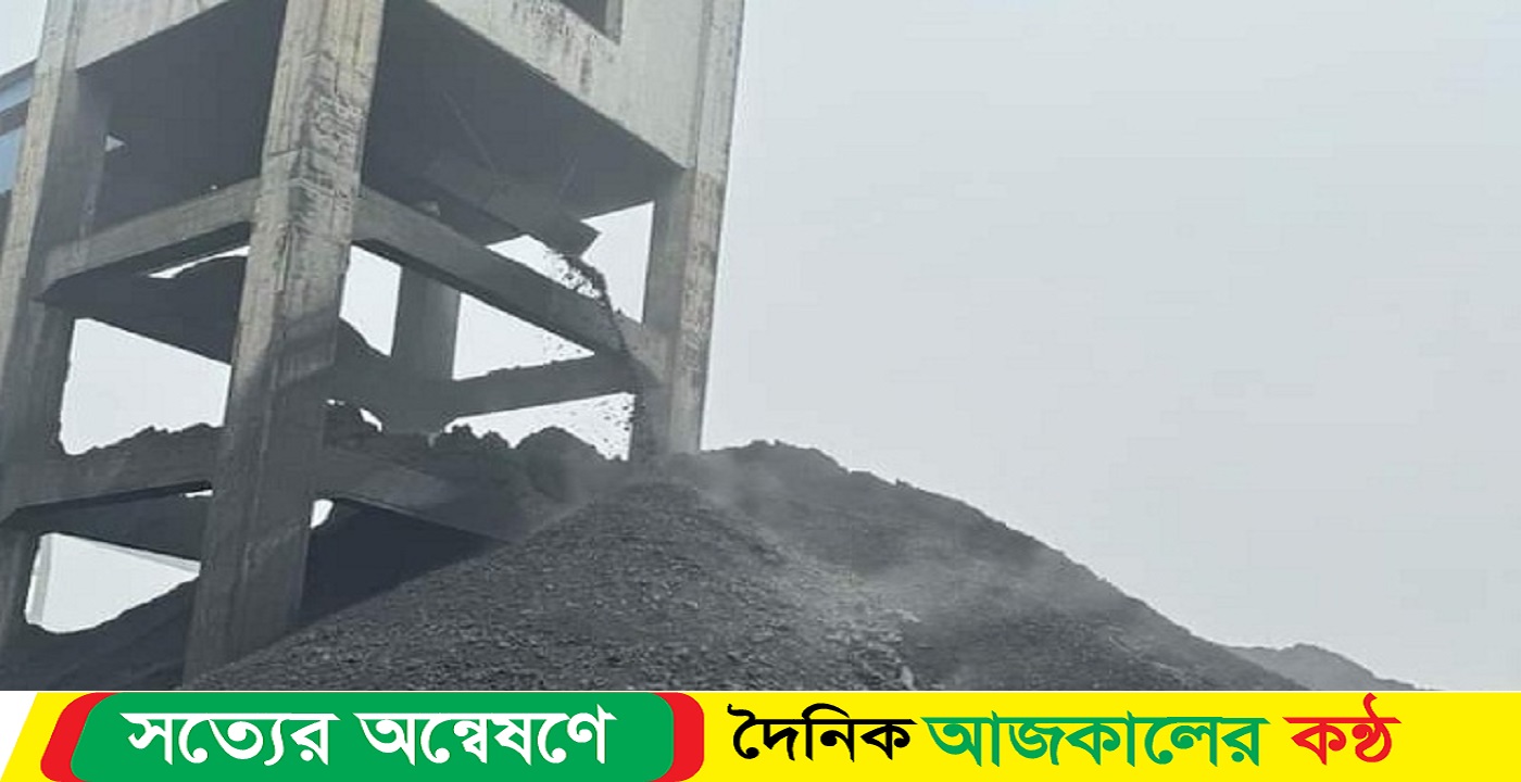 কয়লা খনির ১২০৯ ফেইস থেকে কয়লা উত্তোলন শুরু