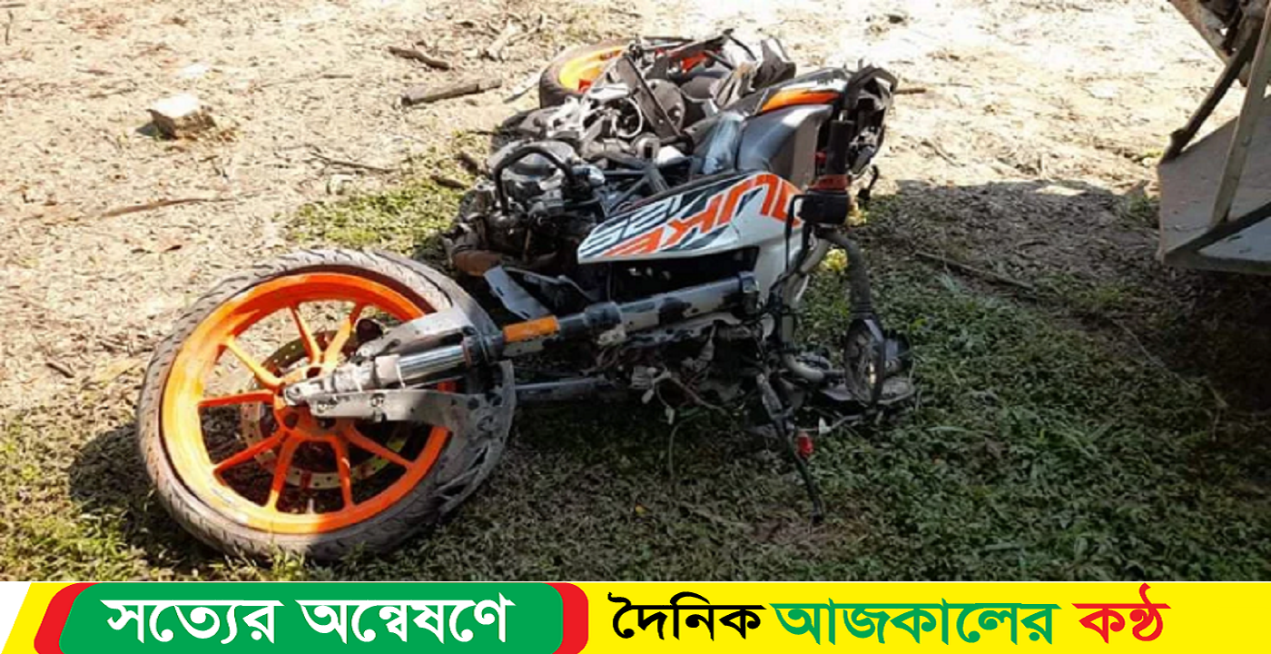মোটরসাইকেল দুর্ঘটনায় দুই এসএসসির পরীক্ষার্থী নিহত