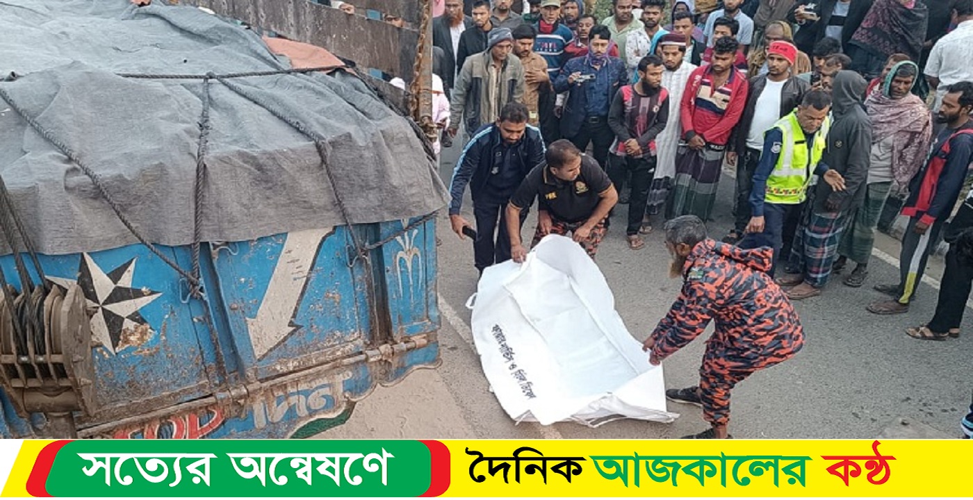অটোরিকশা-ট্রাকের সংঘর্ষে ৩ শ্রমিক নিহত