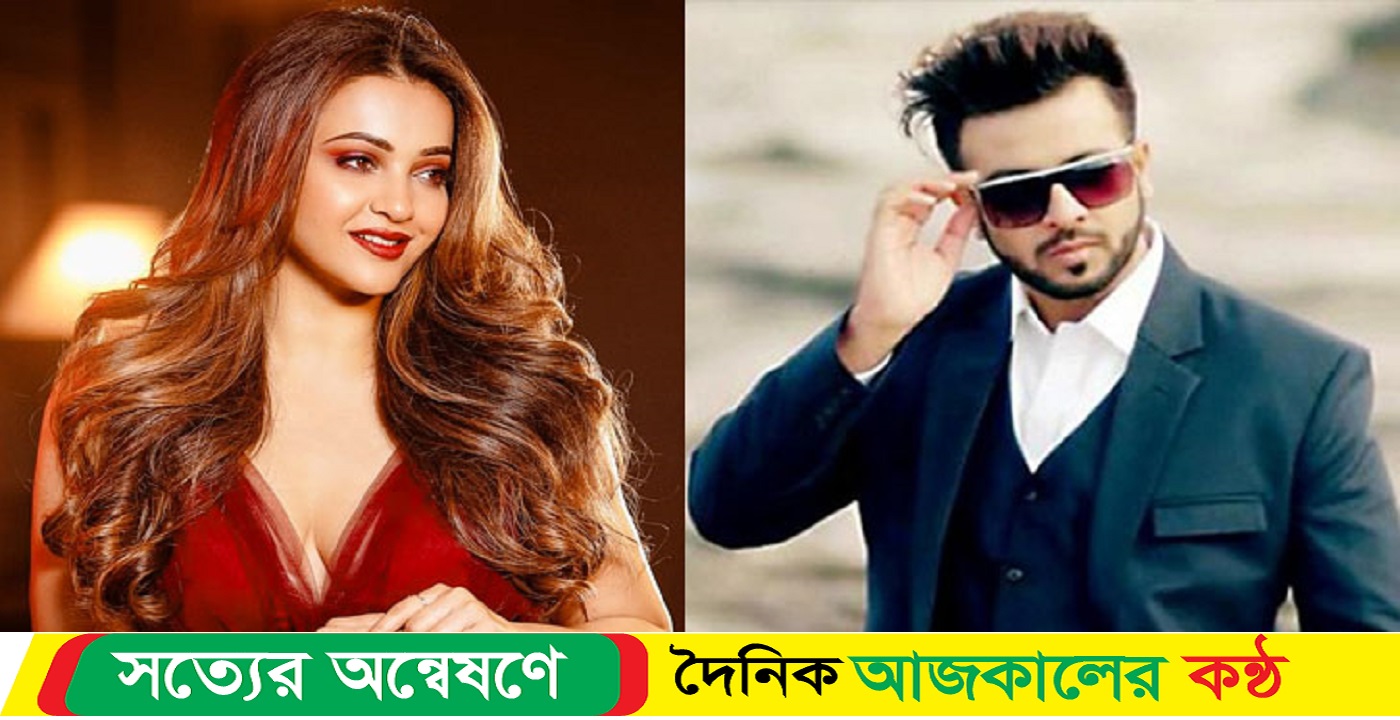 শাকিব খানের অপেক্ষায় কৌশানি