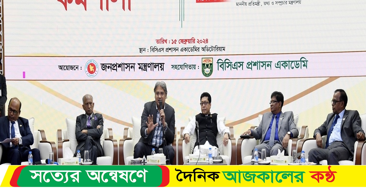 সাংবাদিকতার যোগ্যতা নির্ধারণে সাংবাদিকদের দাবির সাথে সরকার একমত : তথ্য ও সম্প্রচার প্রতিমন্ত্রী