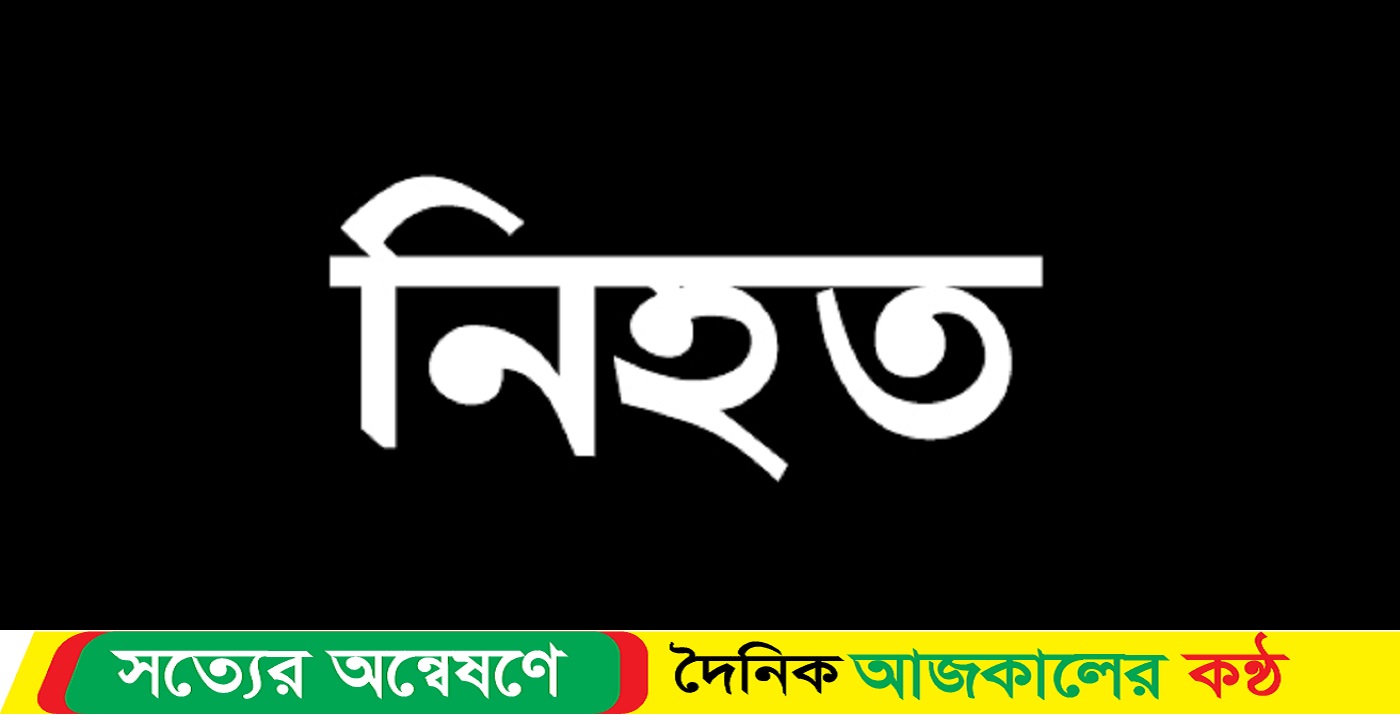 বাগেরহাটের মোল্লাহাটে দুই পক্ষের সংঘর্ষে নিহত ১, পুলিশসহ আহত ২০