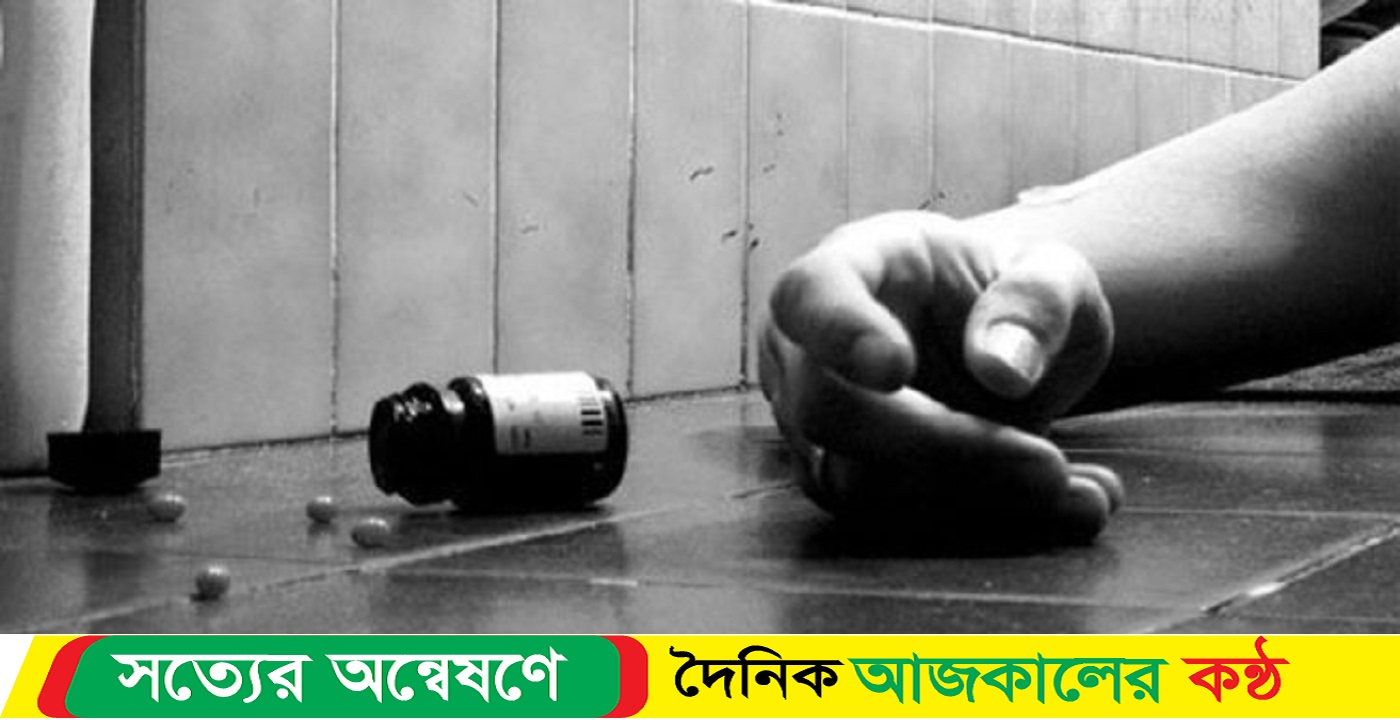 রাজশাহীতে প্রেমিকের জন্য থানার ভেতরেই কিশোরীর বিষপান