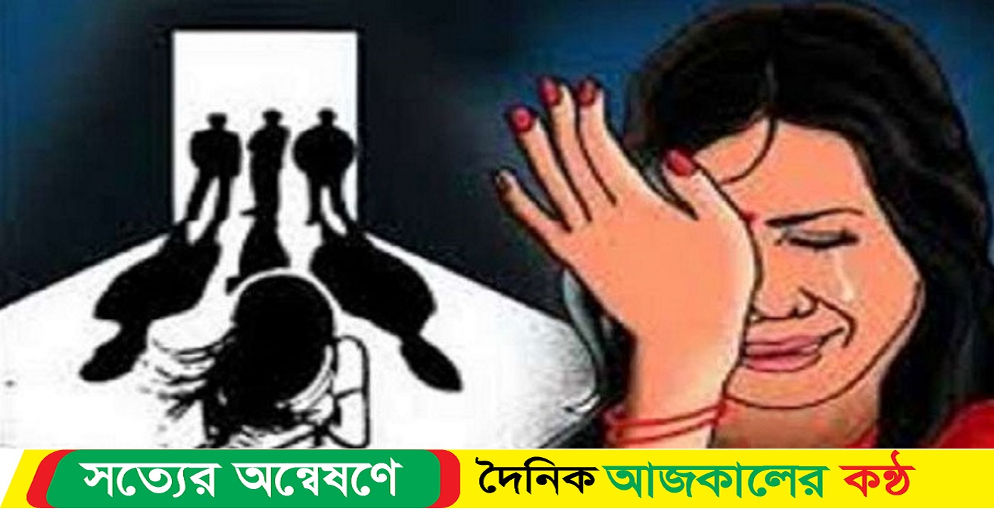 খুলনায় চোখে-মুখে ‘সুপার গ্লু’ দিয়ে গৃহবধূকে সংঘবদ্ধ ধর্ষণ