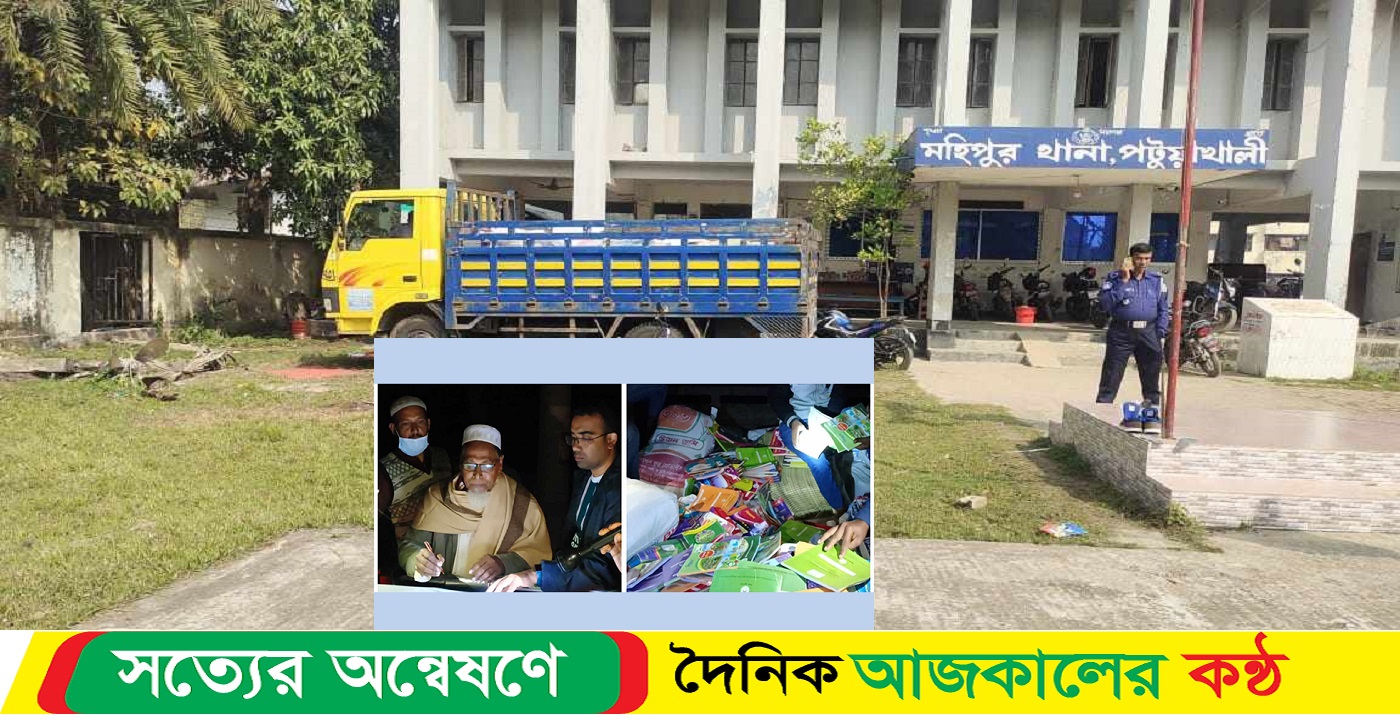 ফেরিওয়ালা কাছে নতুন বই কেজি দরে বিক্রি করলেন অধ্যক্ষ