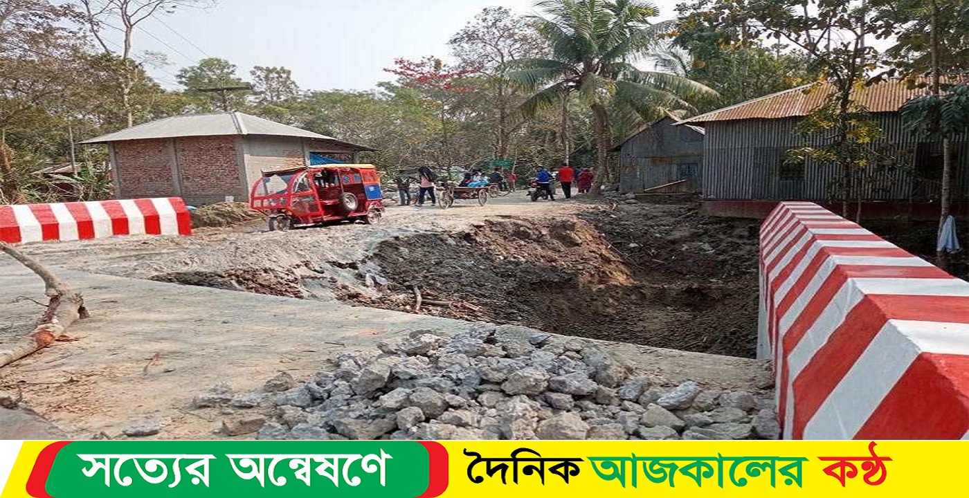 গৌরনদীতে কয়েক কোটি টাকার সেতু র্নিমাণে অনিয়ম