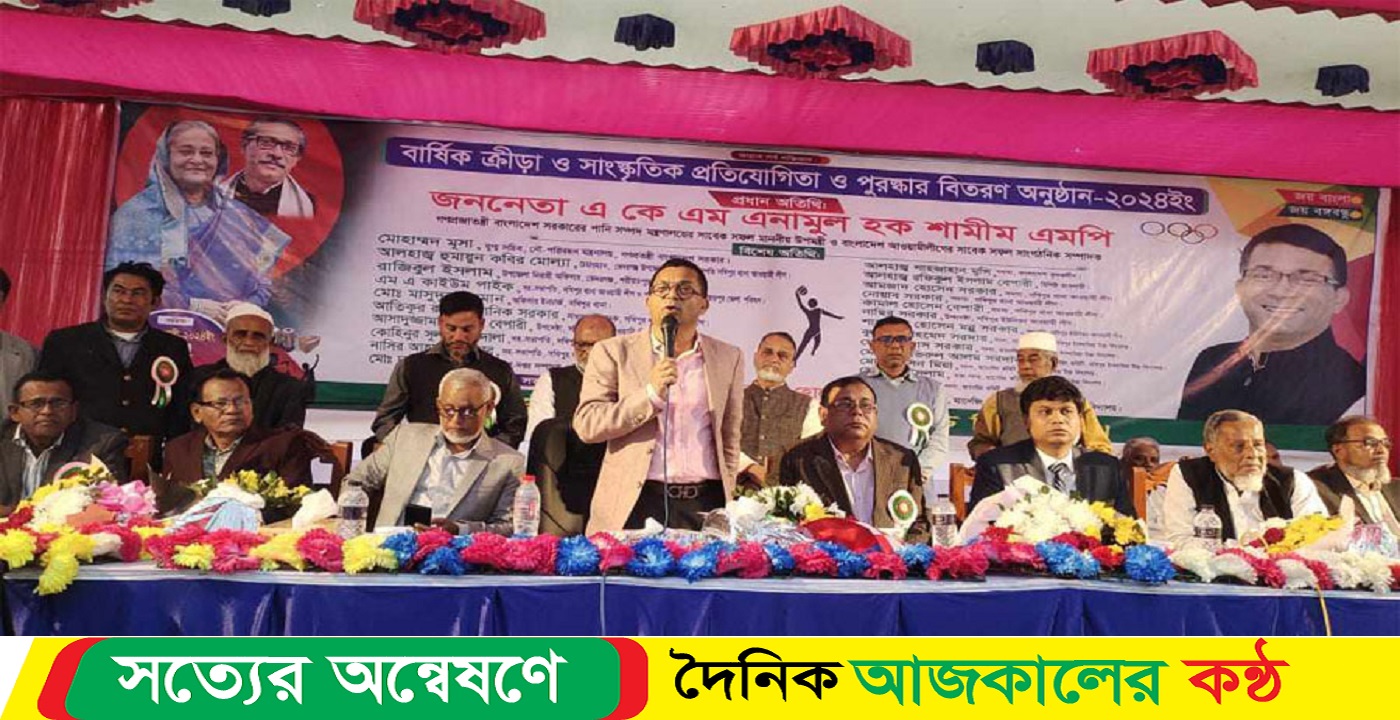 শেখ হাসিনার নেতৃত্বে আমরা স্মার্ট বাংলাদেশের দিকে এগিয়ে যাচ্ছি : এনামুল হক শামীম