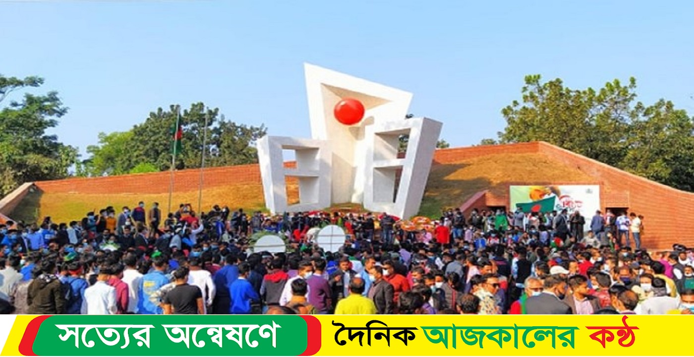 সিলেট শহীদ মিনারে শহীদের স্মরণে ফুলেল শ্রদ্ধা নিবেদন