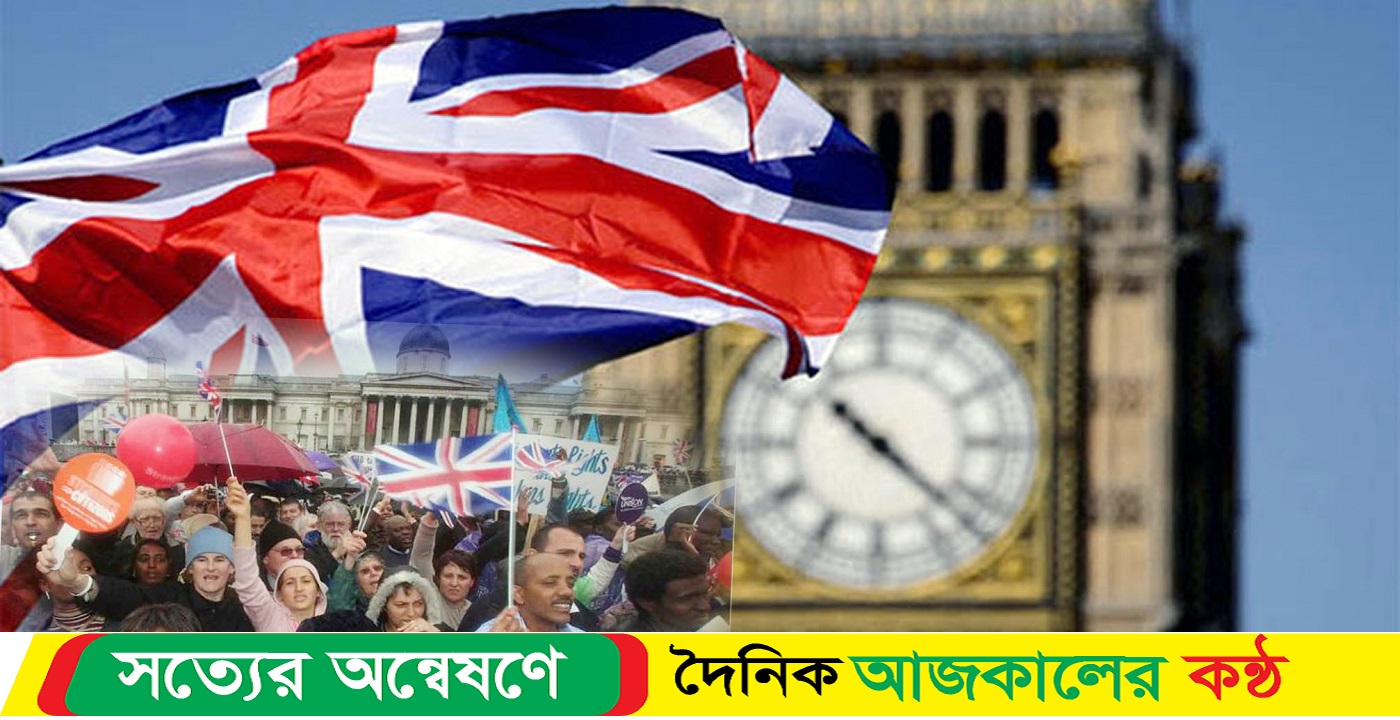 কপাল পুড়লো সিলেটীদের, বন্ধ হলো ব্রিটেনে কেয়ার ভিসায় পরিবার নেওয়া